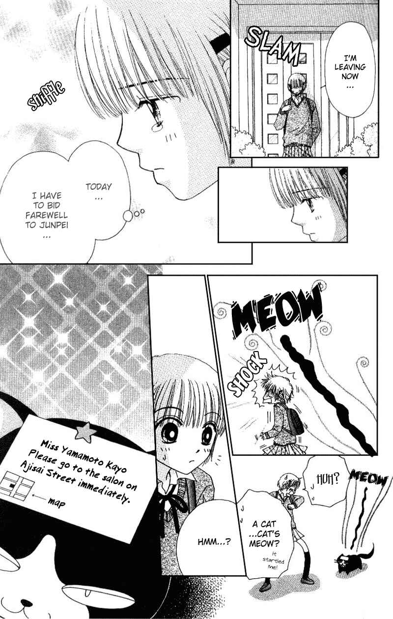Page 26 Chapter 2 Beauty Pop