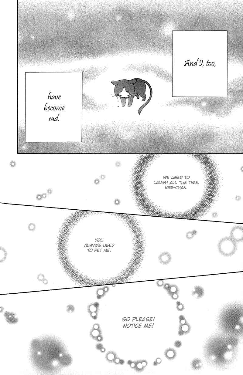 Page 8 Chapter 51.1 Beauty Pop