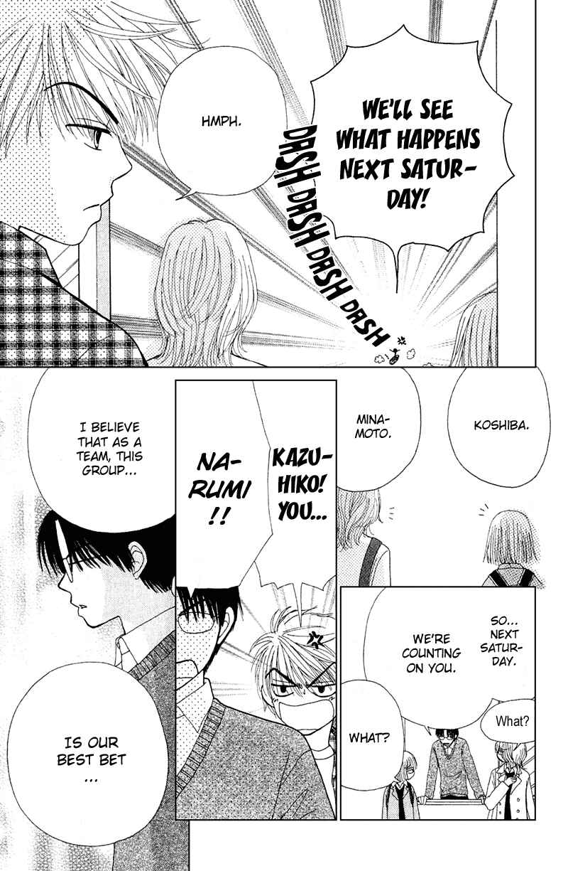 Page 16 Chapter 10 Beauty Pop