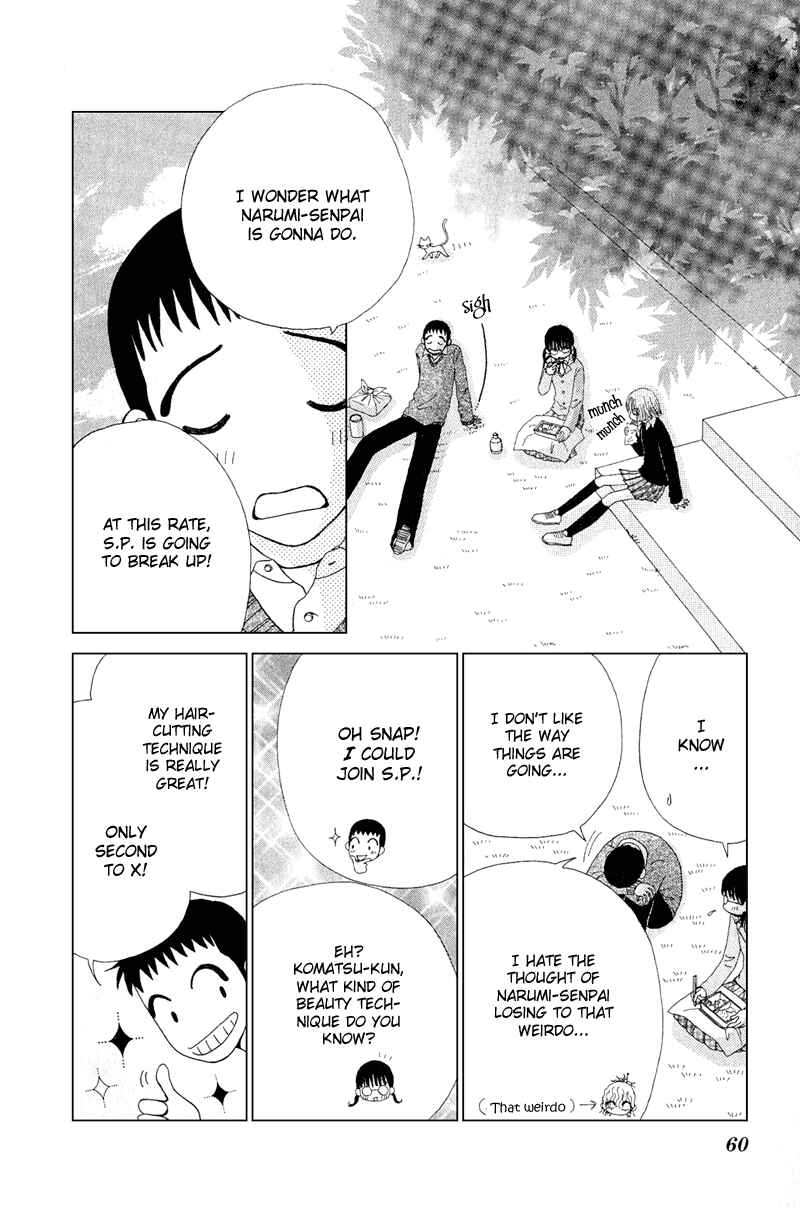 Page 23 Chapter 10 Beauty Pop