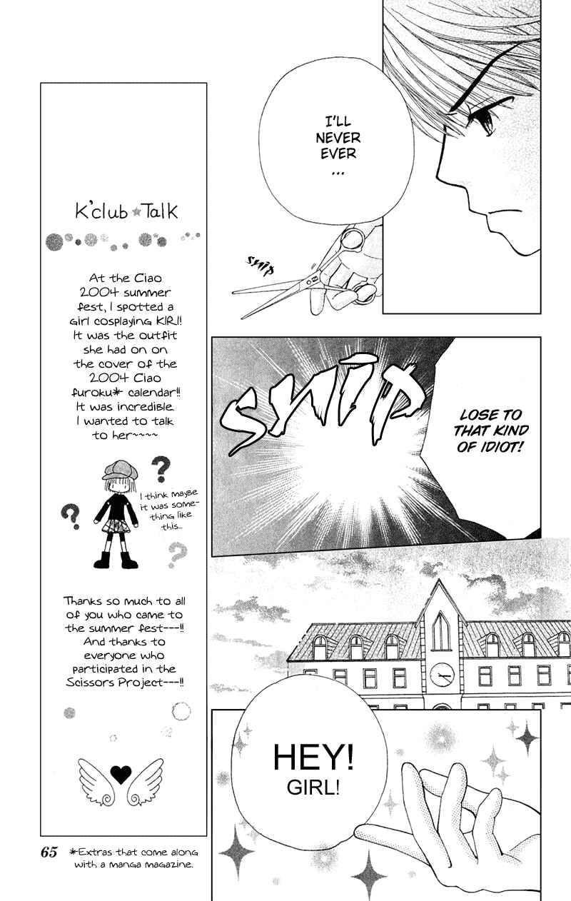 Page 28 Chapter 10 Beauty Pop
