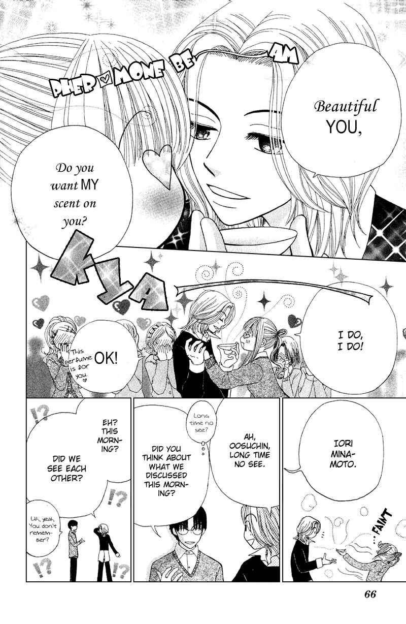 Page 29 Chapter 10 Beauty Pop