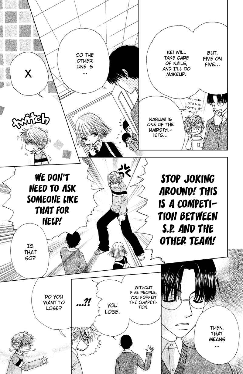 Page 4 Chapter 10 Beauty Pop