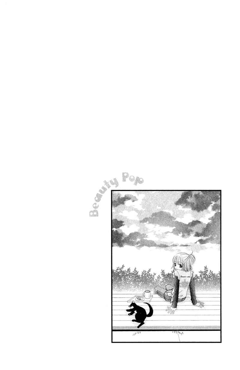 Page 1 Chapter 11.1 Beauty Pop