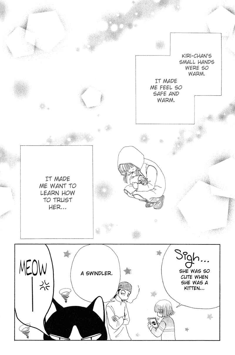 Page 13 Chapter 11.1 Beauty Pop