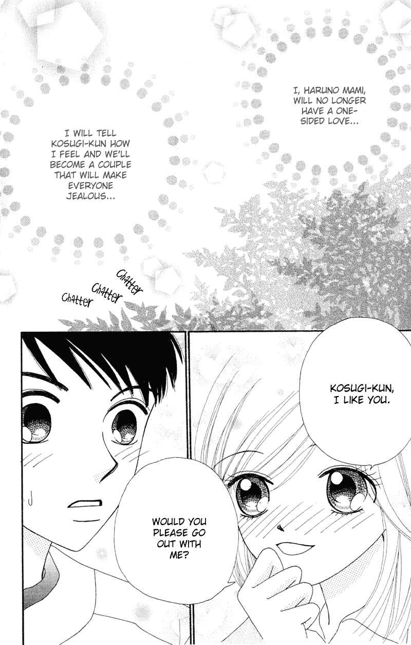 Page 3 Chapter 11.1 Beauty Pop