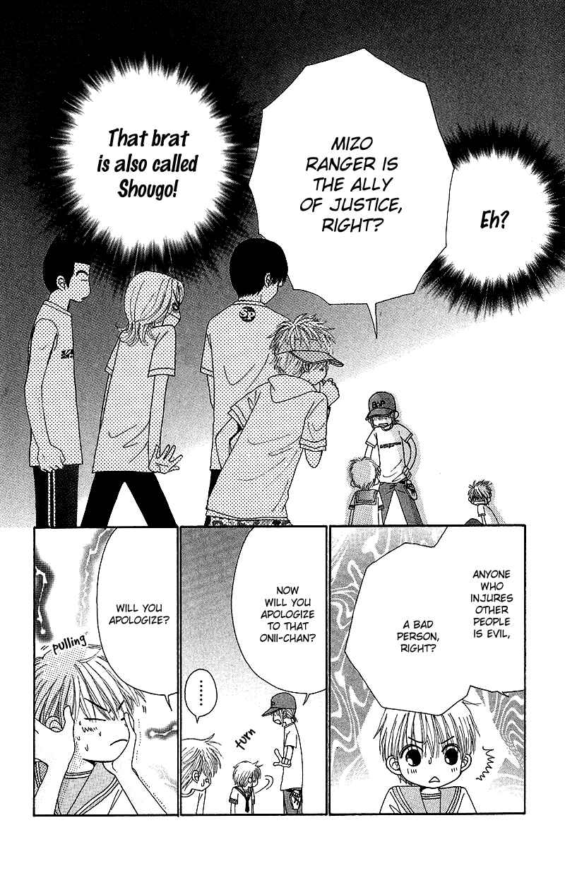 Page 17 Chapter 43 Beauty Pop
