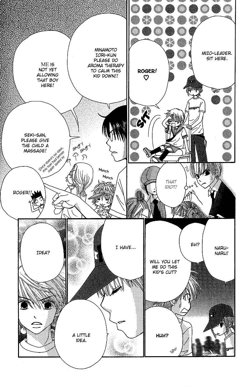 Page 20 Chapter 43 Beauty Pop