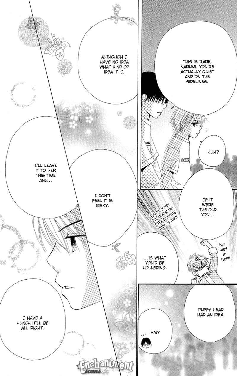 Page 23 Chapter 43 Beauty Pop