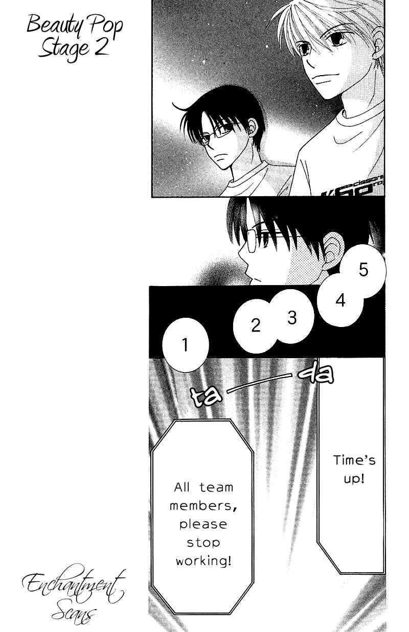 Page 24 Chapter 43 Beauty Pop