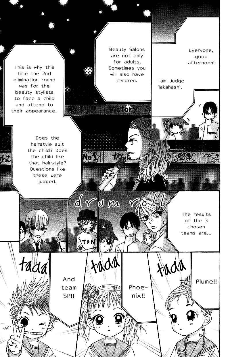 Page 26 Chapter 43 Beauty Pop