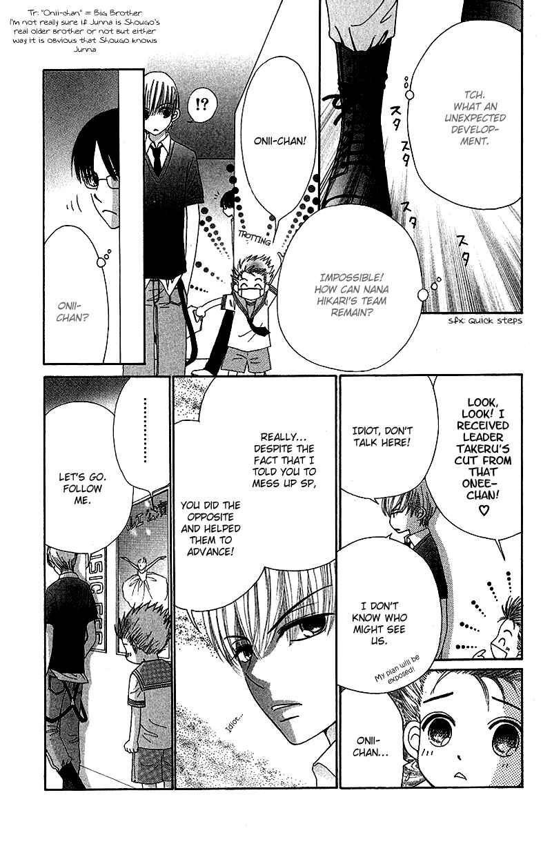 Page 28 Chapter 43 Beauty Pop