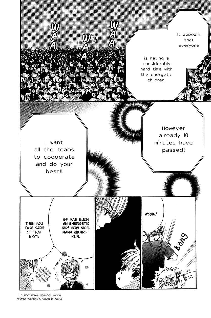 Page 7 Chapter 43 Beauty Pop