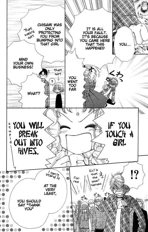 Page 13 Chapter 17 Beauty Pop