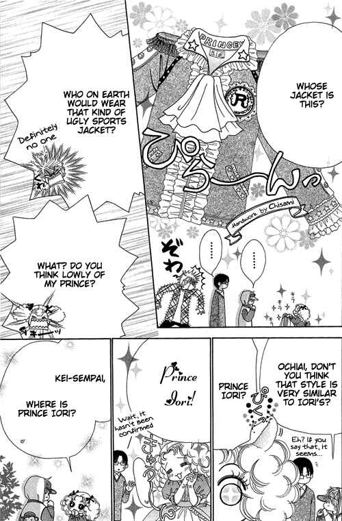 Page 18 Chapter 17 Beauty Pop