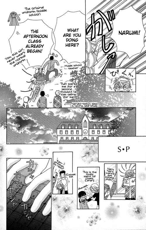 Page 19 Chapter 17 Beauty Pop