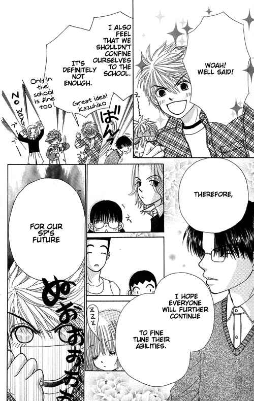 Page 23 Chapter 17 Beauty Pop