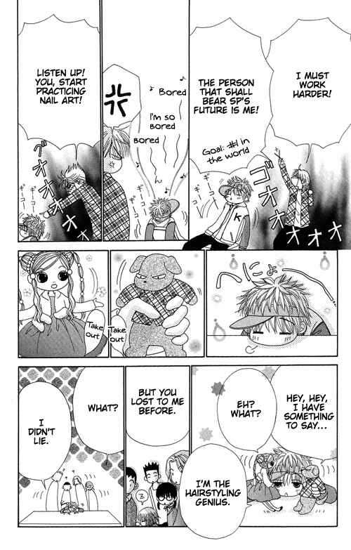 Page 24 Chapter 17 Beauty Pop