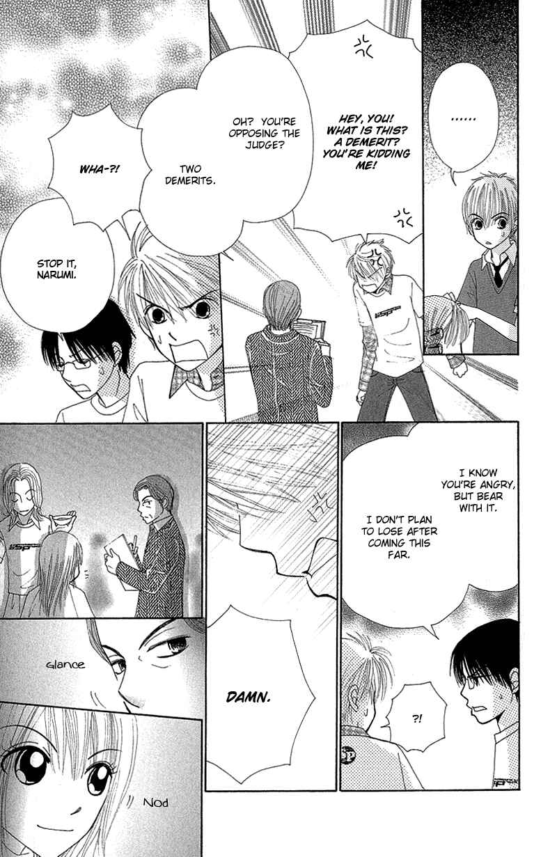 Page 15 Chapter 49 Beauty Pop