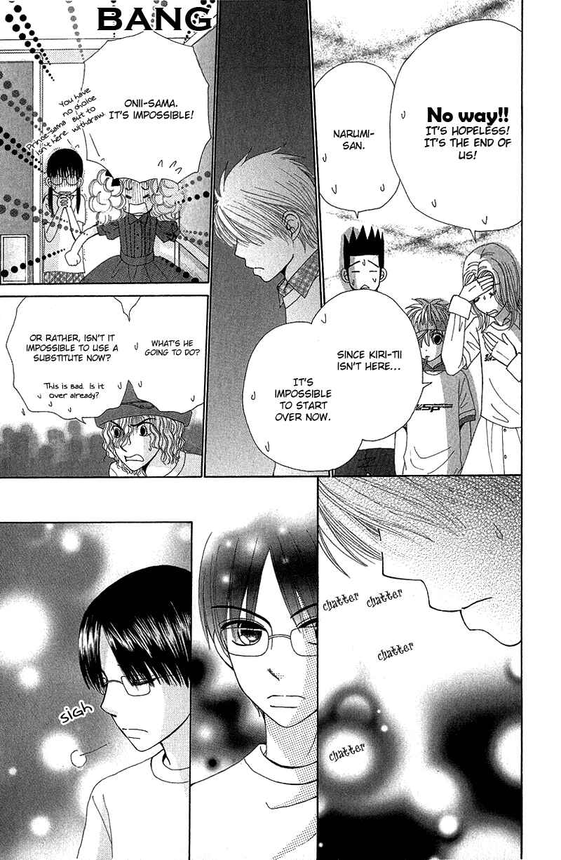 Page 19 Chapter 49 Beauty Pop