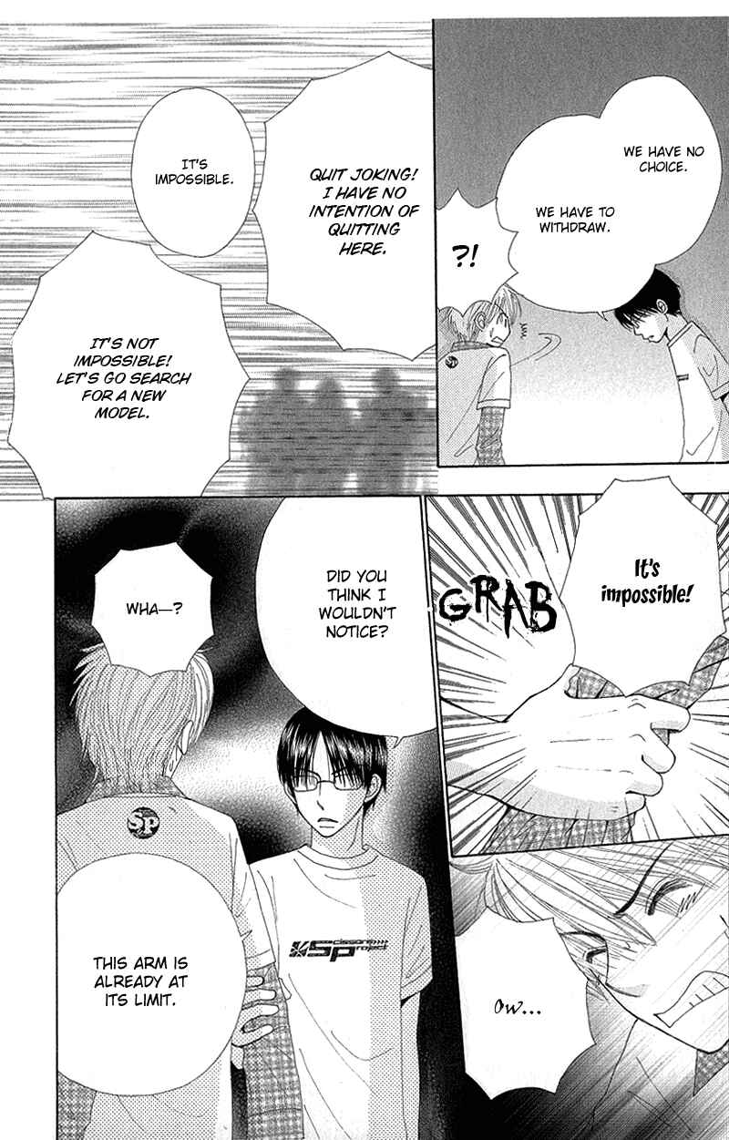 Page 20 Chapter 49 Beauty Pop