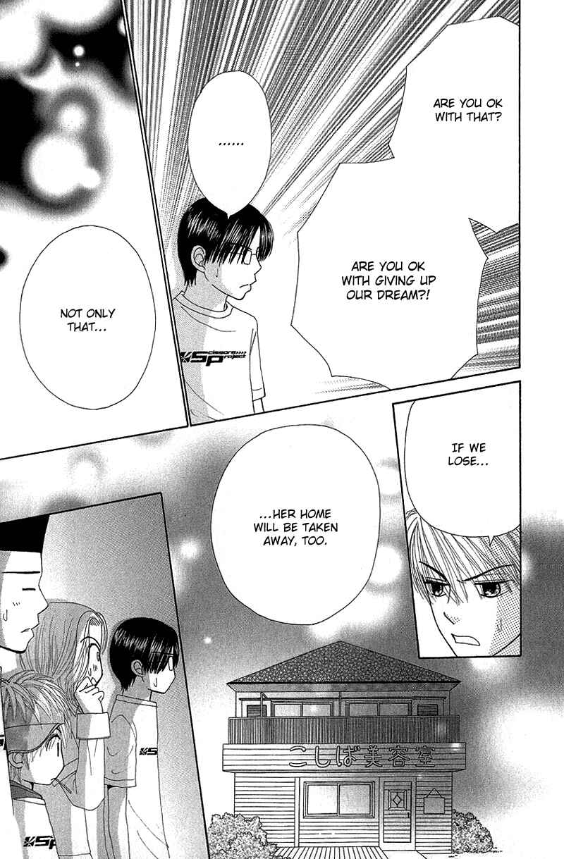 Page 23 Chapter 49 Beauty Pop