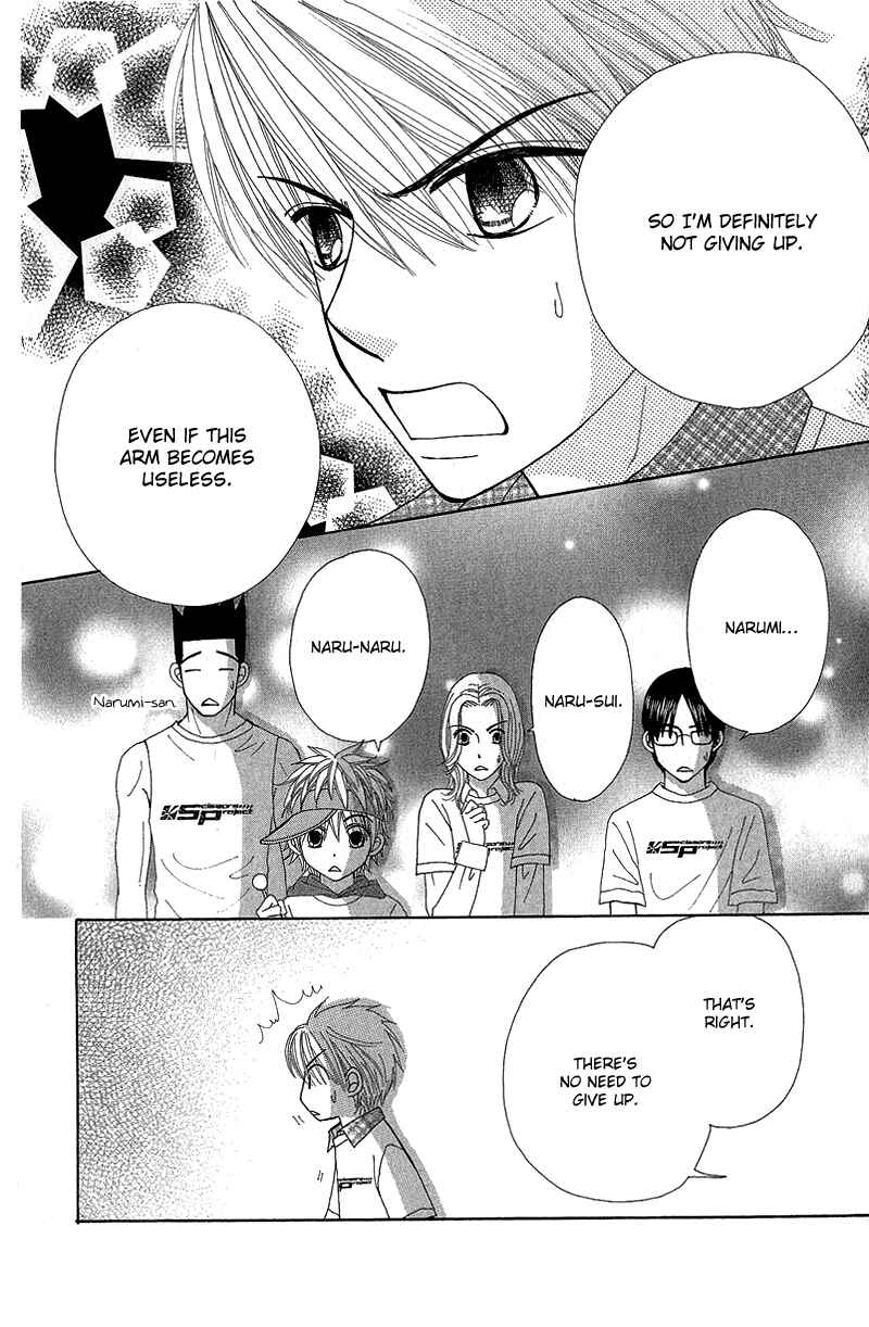 Page 24 Chapter 49 Beauty Pop