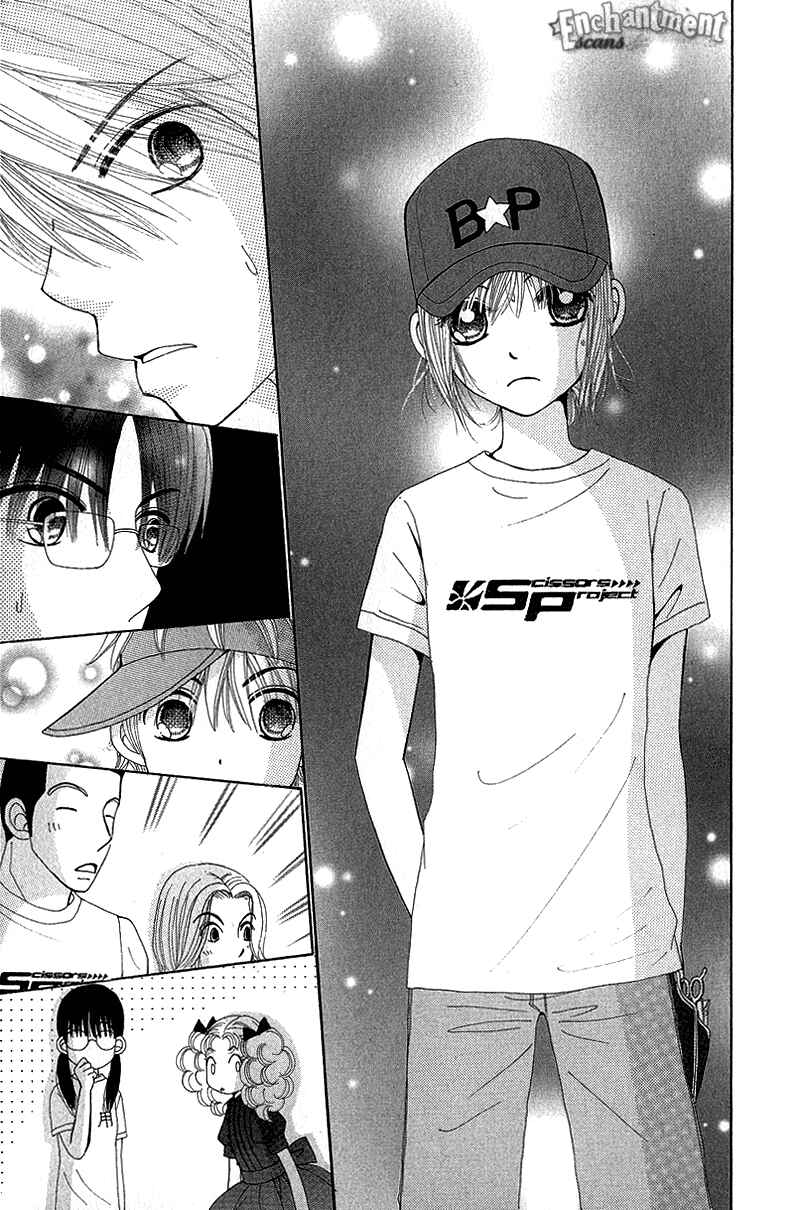 Page 25 Chapter 49 Beauty Pop