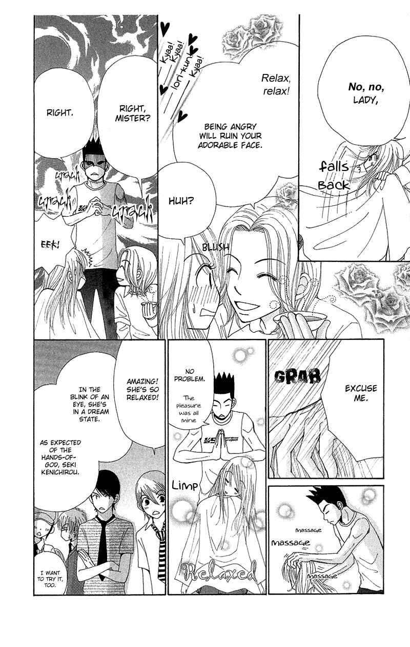 Page 8 Chapter 49 Beauty Pop