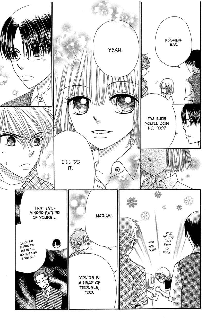 Page 13 Chapter 40 Beauty Pop