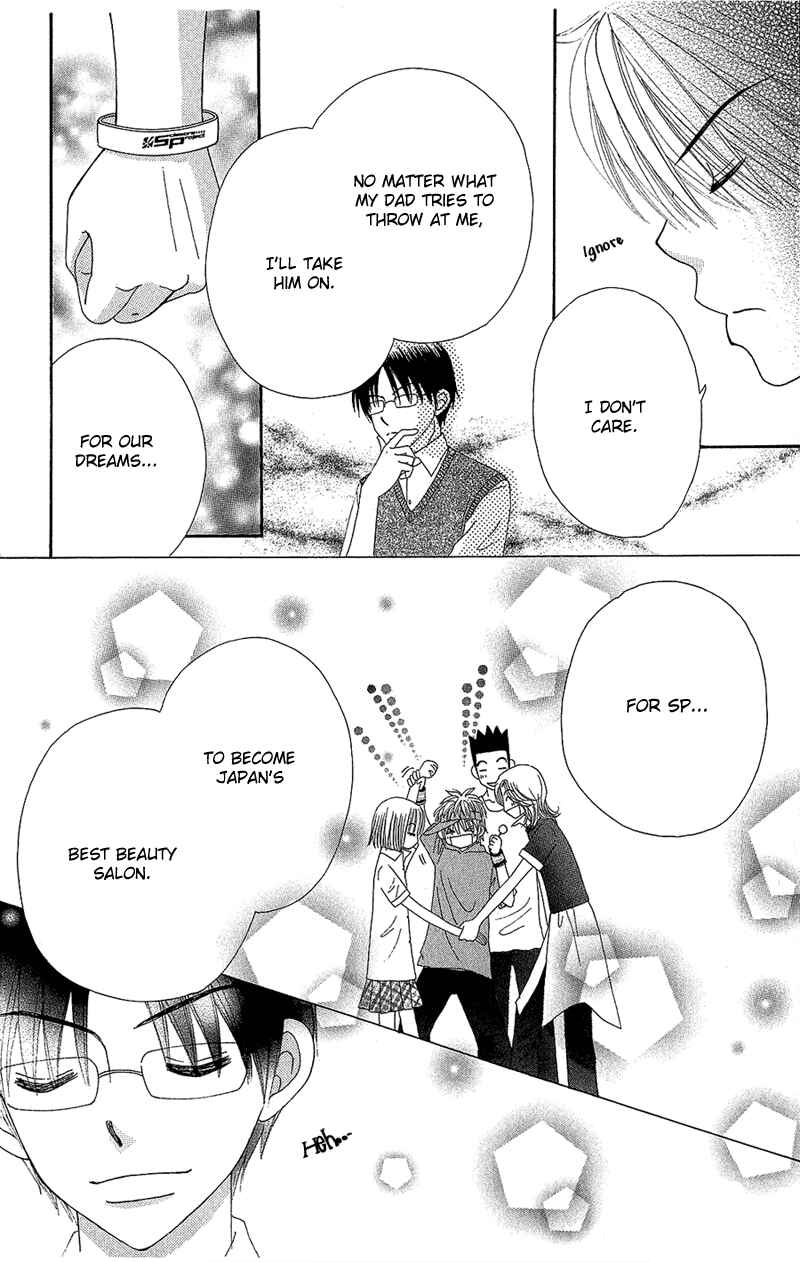 Page 14 Chapter 40 Beauty Pop
