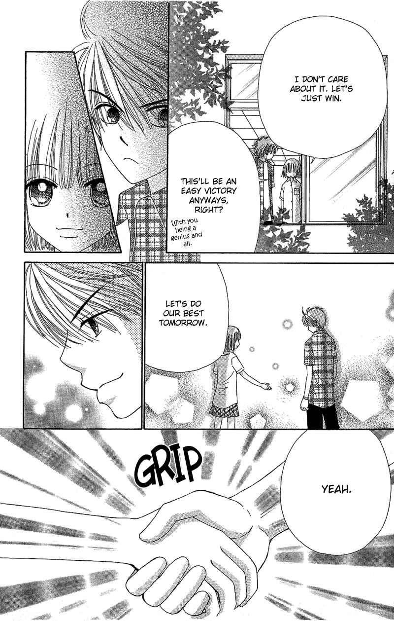 Page 30 Chapter 40 Beauty Pop