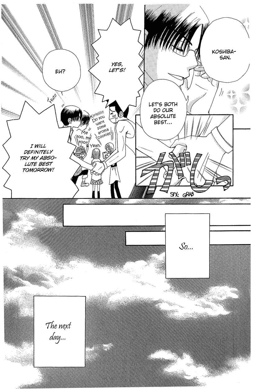 Page 32 Chapter 40 Beauty Pop