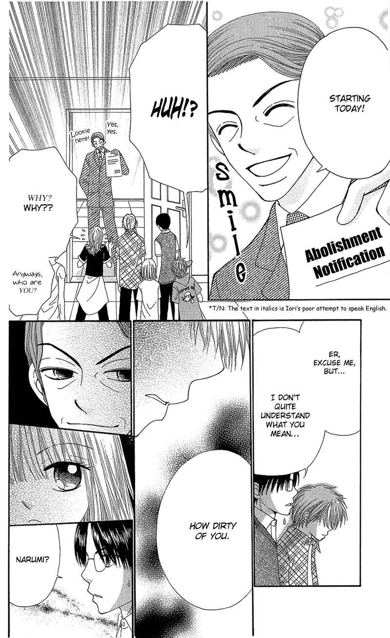 Page 4 Chapter 40 Beauty Pop