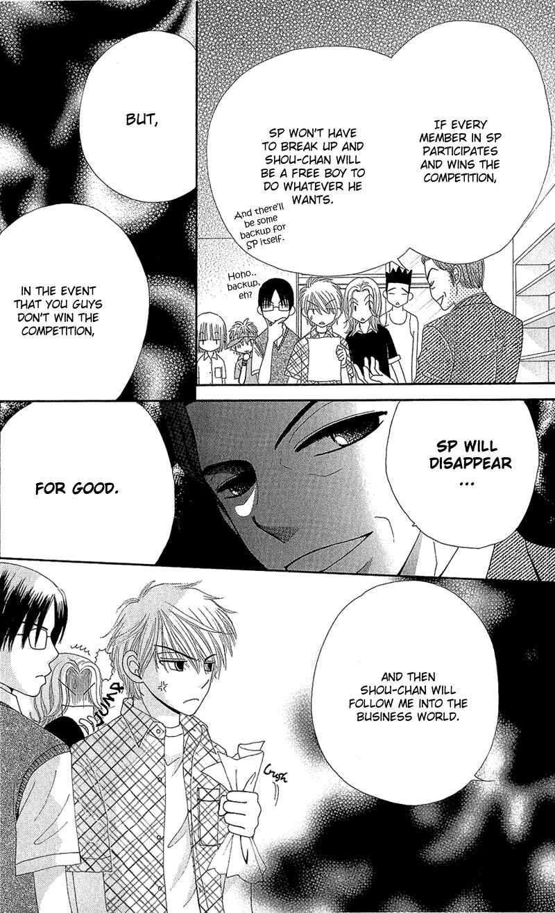 Page 8 Chapter 40 Beauty Pop