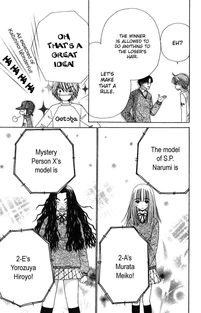 Page 10 Chapter 5 Beauty Pop