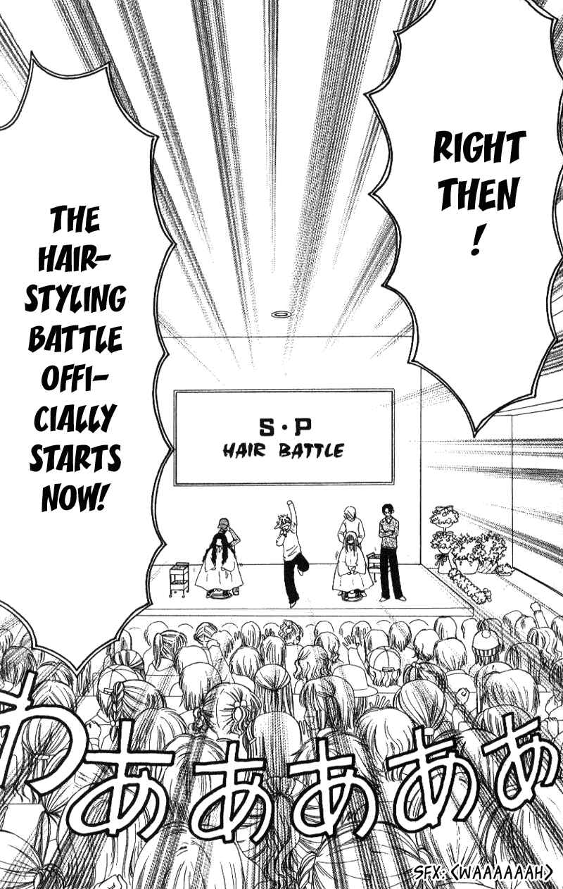 Page 12 Chapter 5 Beauty Pop