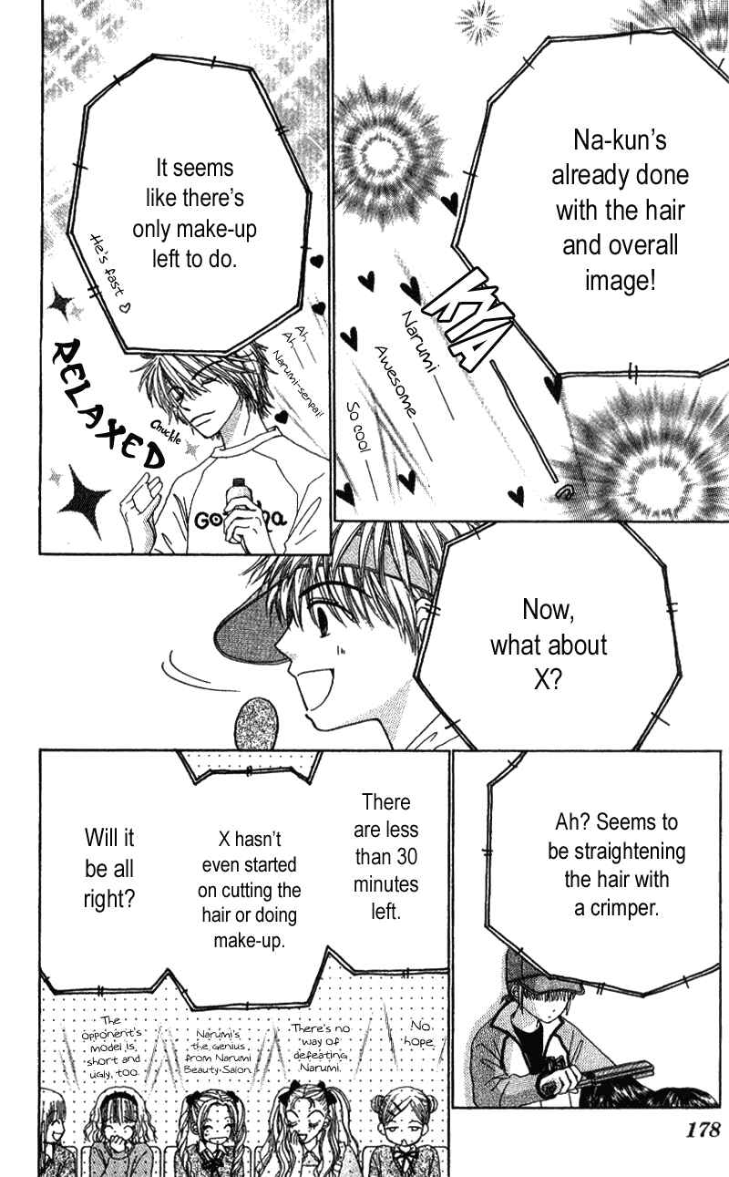 Page 19 Chapter 5 Beauty Pop