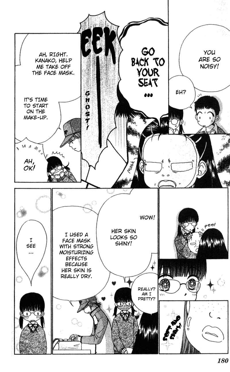 Page 21 Chapter 5 Beauty Pop