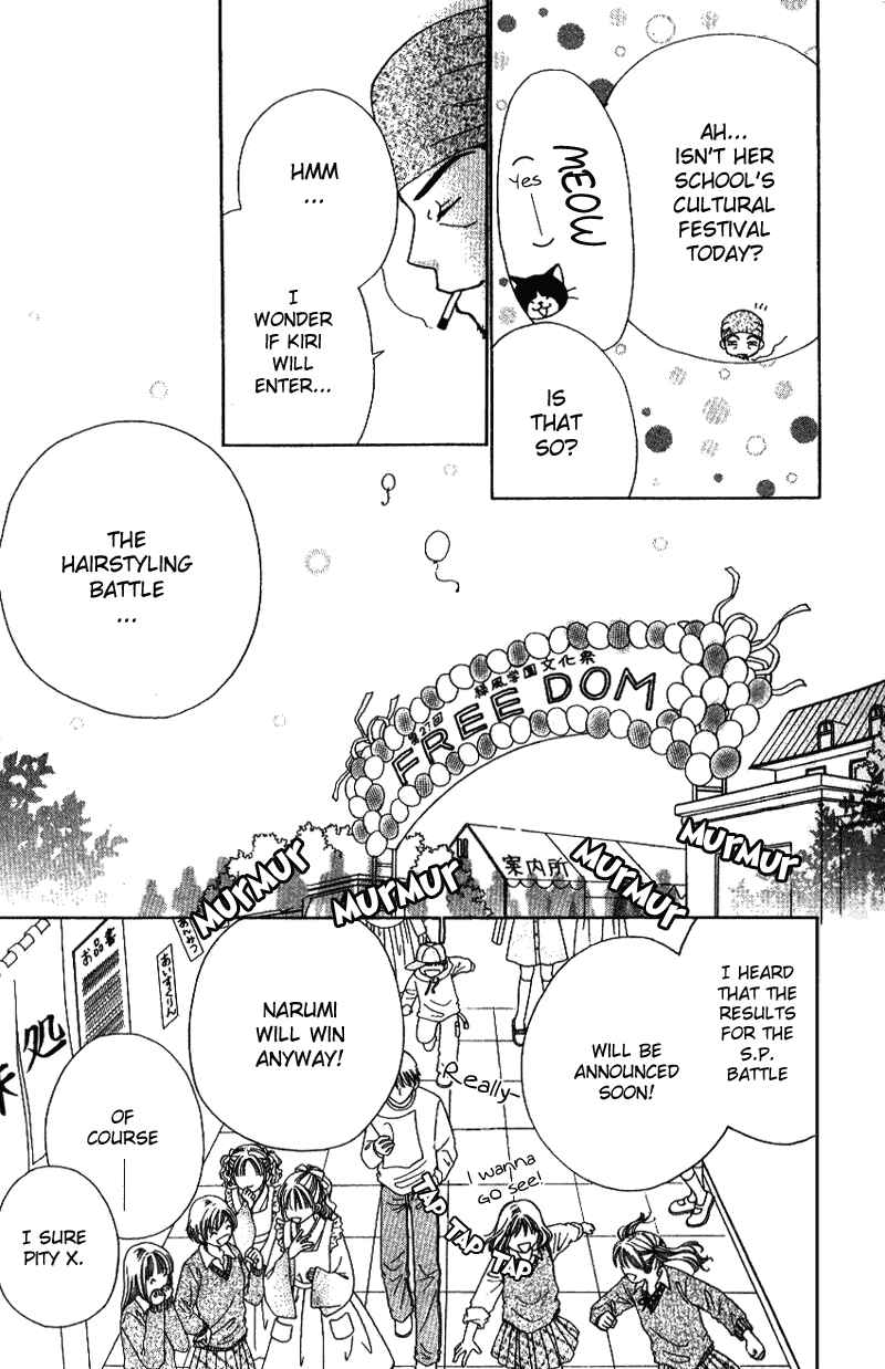 Page 24 Chapter 5 Beauty Pop