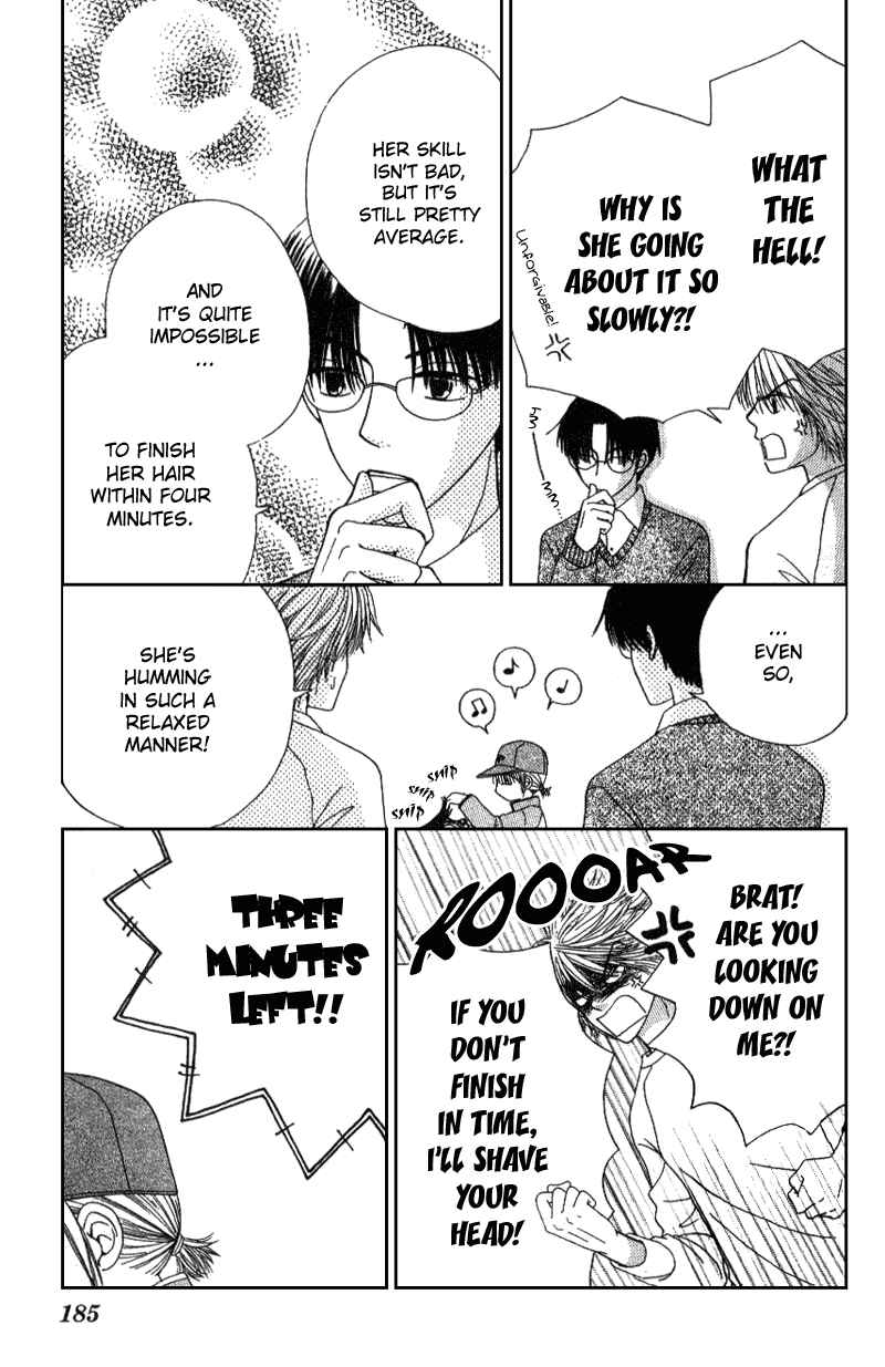 Page 26 Chapter 5 Beauty Pop