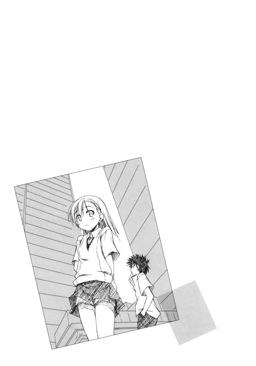 Page 22 Chapter 1 Toaru Kagaku no Railgun - Ichaicha Railgun! (Doujinshi)