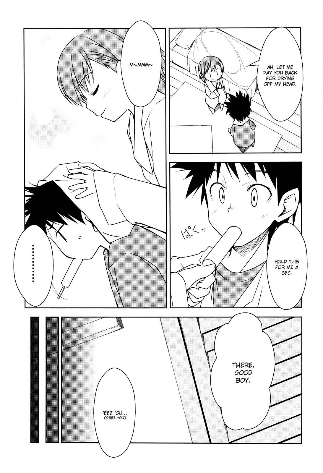 Page 18 Chapter 2 Toaru Kagaku no Railgun - Ichaicha Railgun! (Doujinshi)