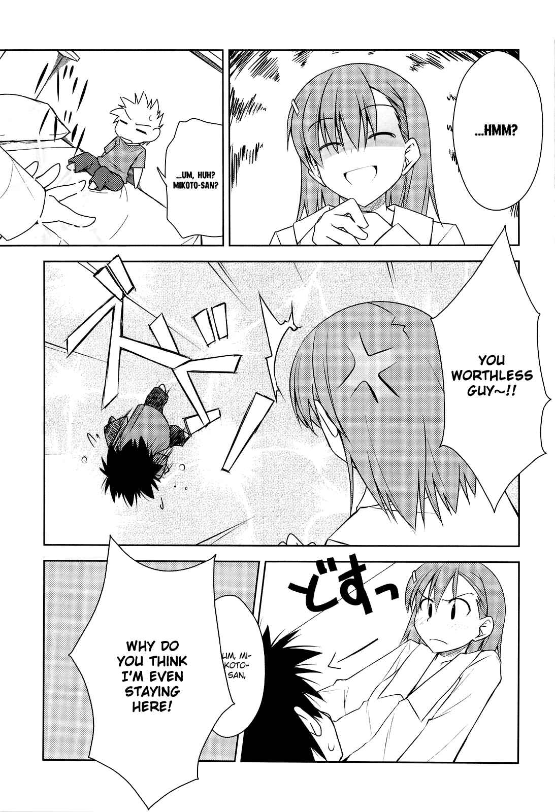 Page 20 Chapter 2 Toaru Kagaku no Railgun - Ichaicha Railgun! (Doujinshi)