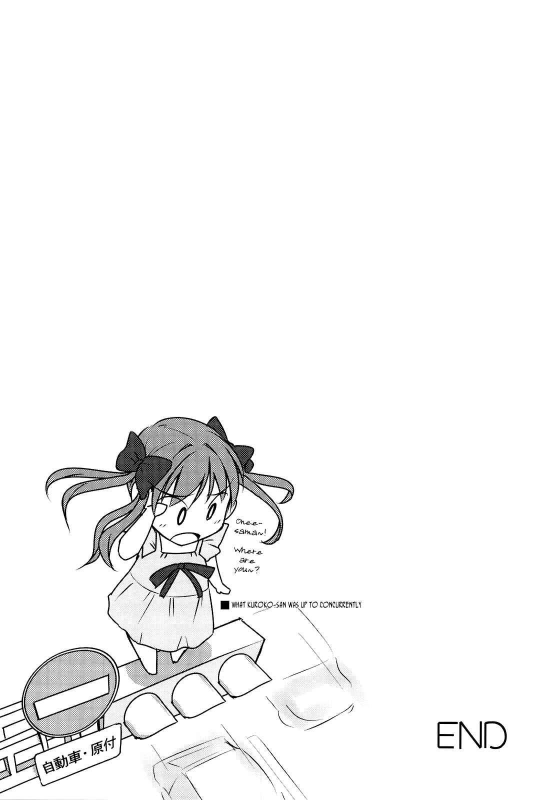 Page 24 Chapter 2 Toaru Kagaku no Railgun - Ichaicha Railgun! (Doujinshi)
