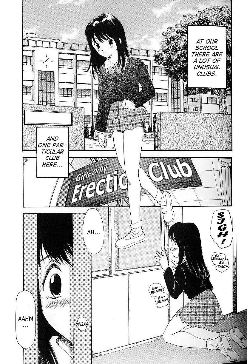 Page 7 Chapter 1 Anal Justice