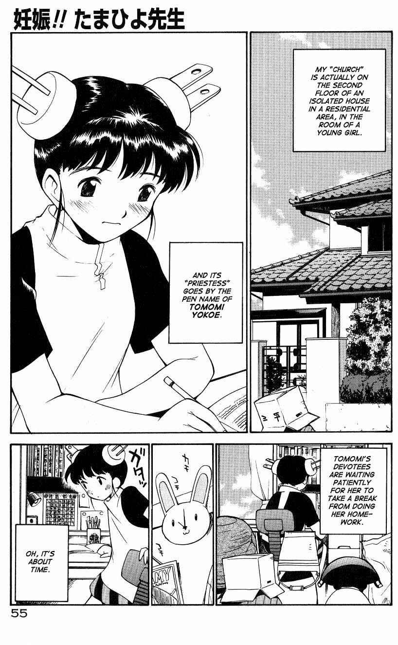 Page 5 Chapter 4 Anal Justice