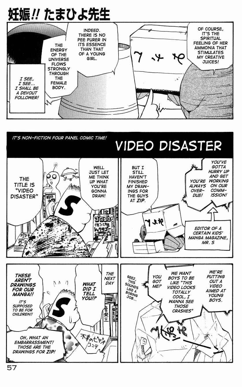 Page 7 Chapter 4 Anal Justice