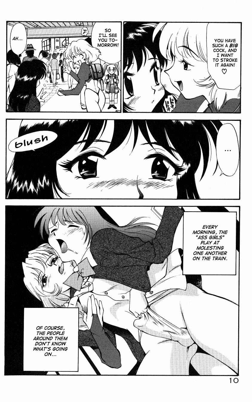 Page 12 Chapter 1 Anal Justice
