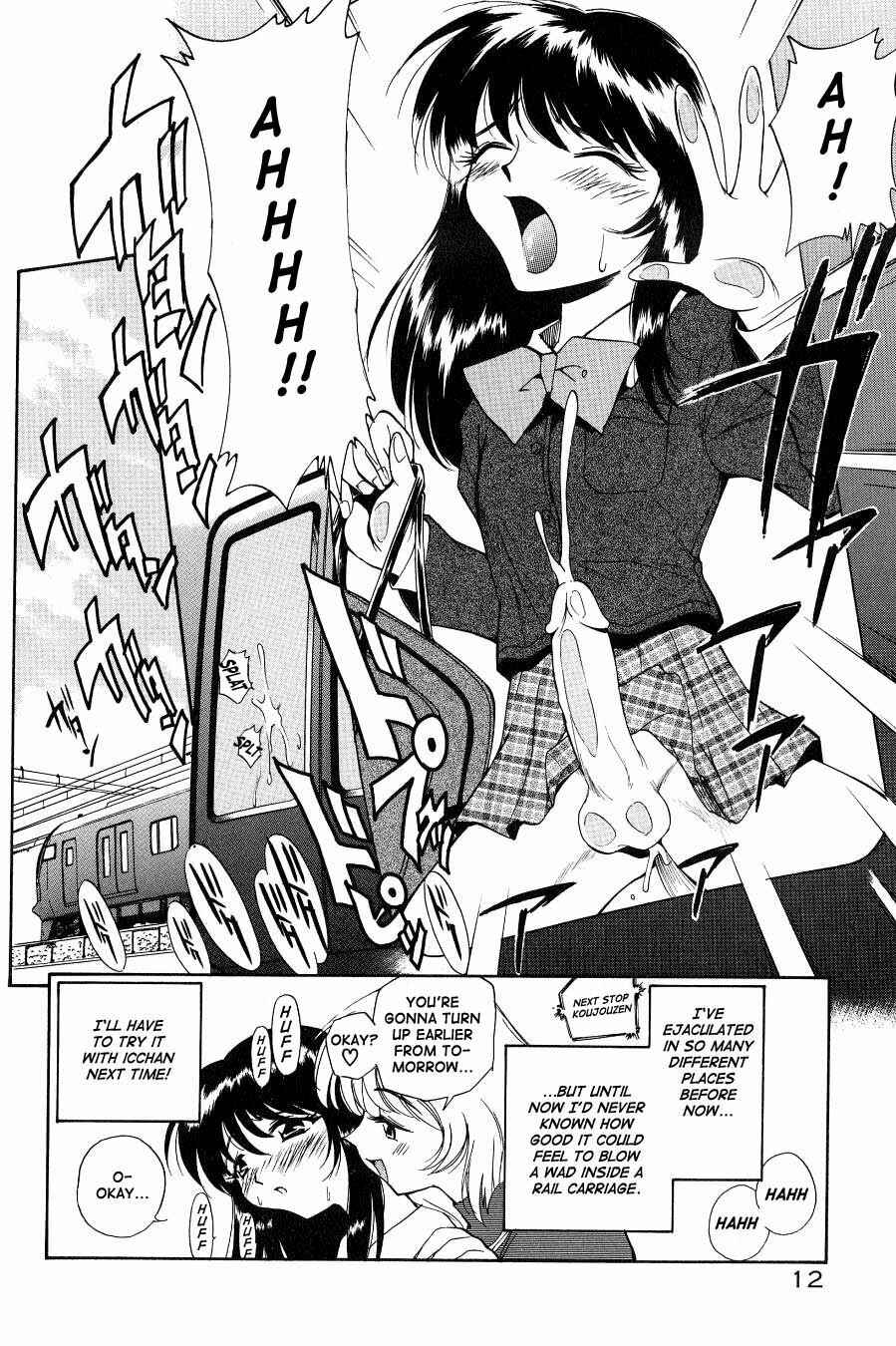 Page 14 Chapter 1 Anal Justice